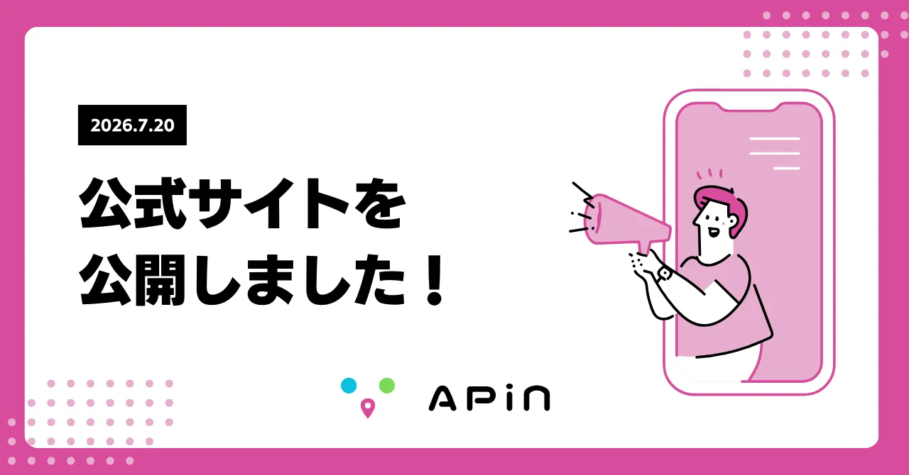 公式サイトを公開しましたの画像